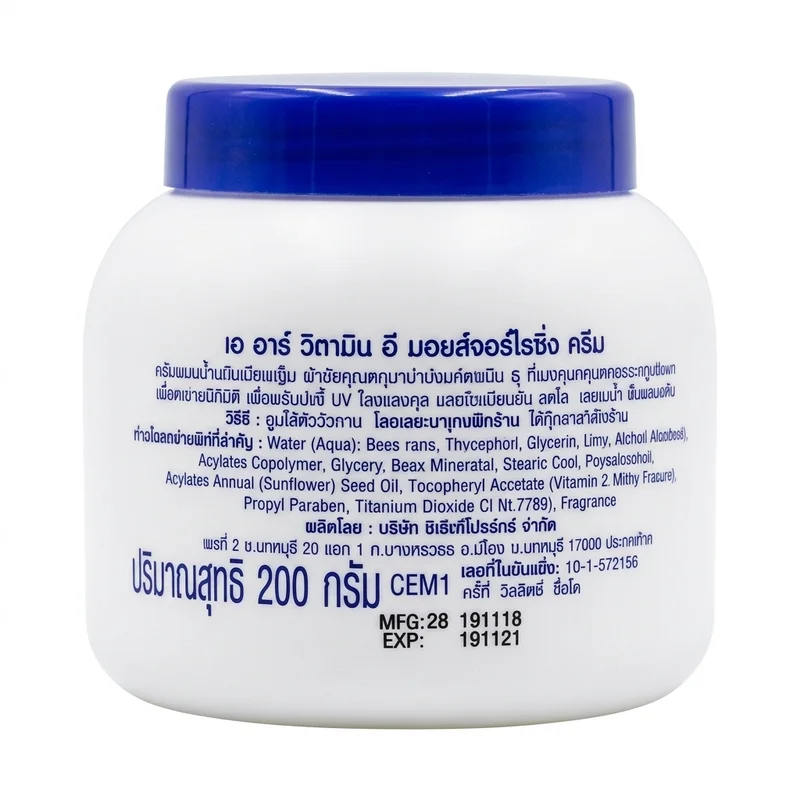 Ar Vitamin E Moisturising Cream With Sunflower Oil – 200 G - Recs-Medix Back label of ar vitamin e moisturising cream 200g showing thai product information, ingredients, manufacturer and net weight