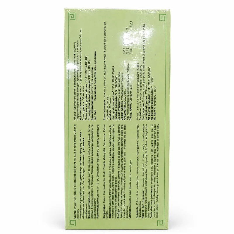 Green World Kuding Plus Tea – Detox &Amp; Circulation Support – 2.5G – 20 Sachets - Recs-Medix Green world kuding plus tea back label showing multilingual composition, usage instructions and expiry details on the sealed pack