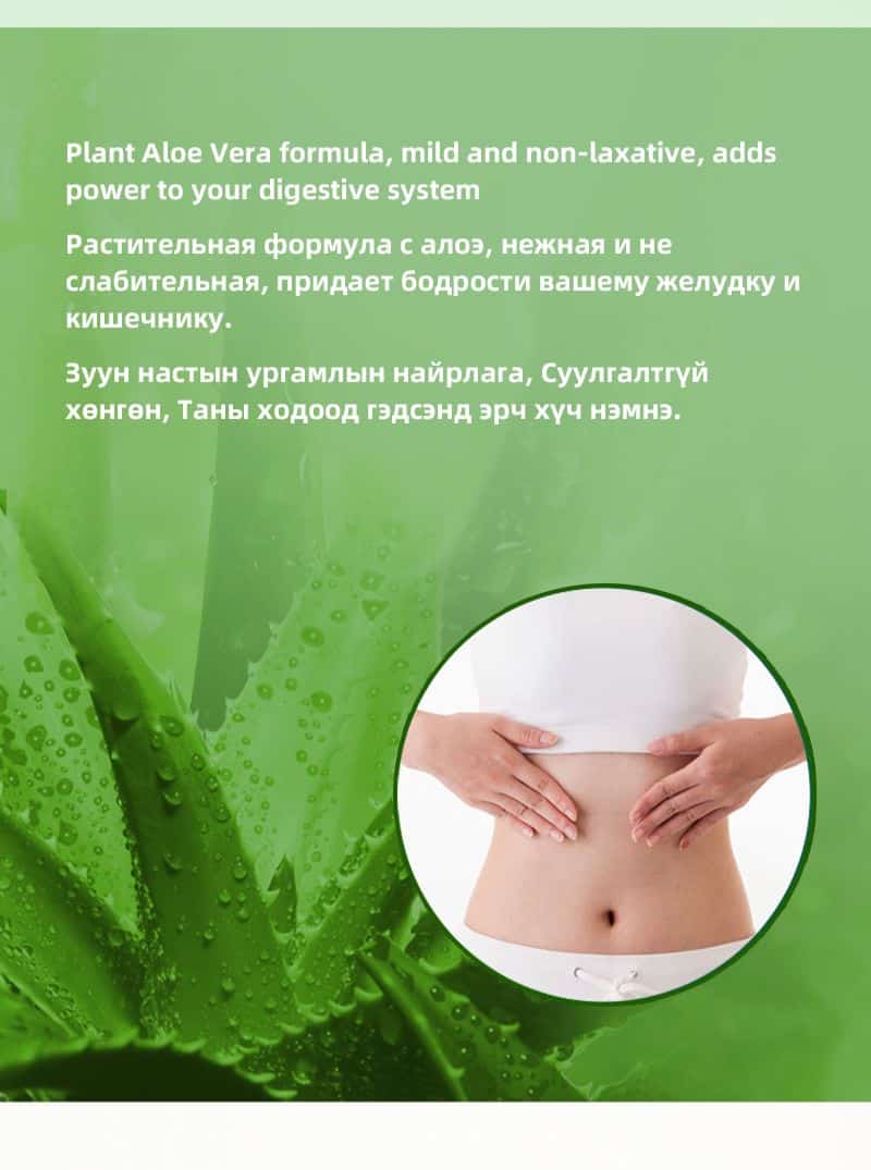 Aloe Vera Capsules - Digestive, Skin &Amp; Metabolic Health Support - Recs-Medix Morefuture aloe vera capsules