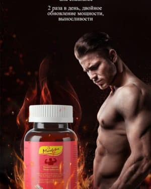 MoreFuture Maca Capsules