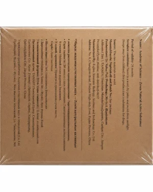 MoreFuture Reishi Coffee back label showing manufacturer details, storage instructions, and product information