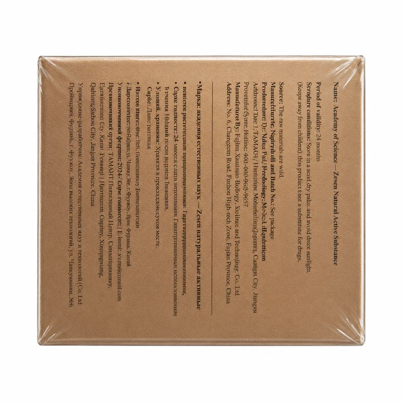 Morefuture Reishi Coffee – Ganoderma Wellness Coffee – 2.5G × 25 Sachets - Recs-Medix Morefuture reishi coffee back label showing manufacturer details, storage instructions, and product information
