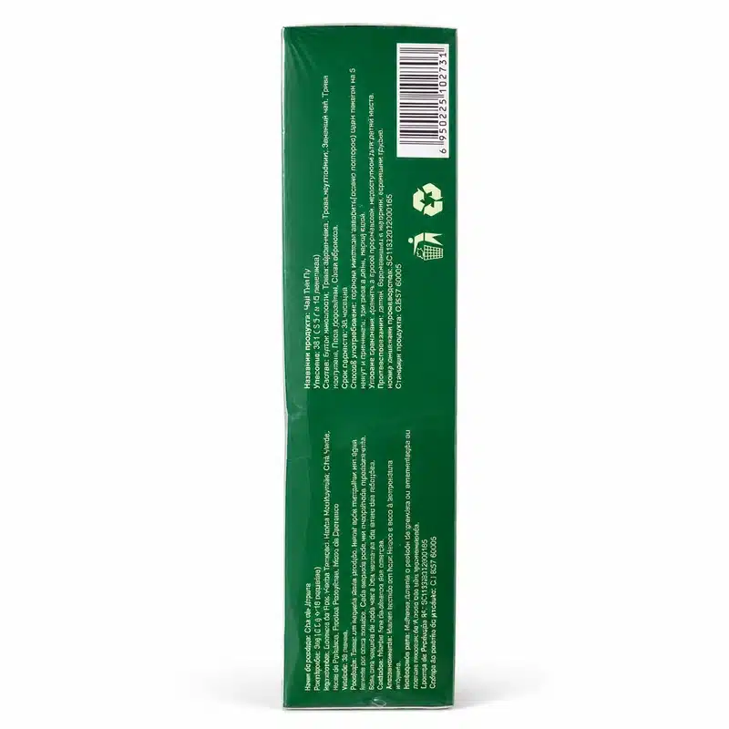 Green World Jinpure Tea – Immune &Amp; Respiratory Support – 3.5G – 16 Sachets - Recs-Medix Green world jinpure tea – immune & respiratory support – 3. 5g – 16 sachets - image 3