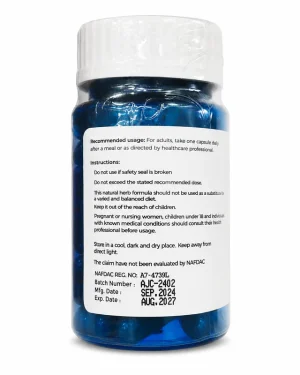 Janis Nutrition Arjuna recommended adult usage instructions and storage label